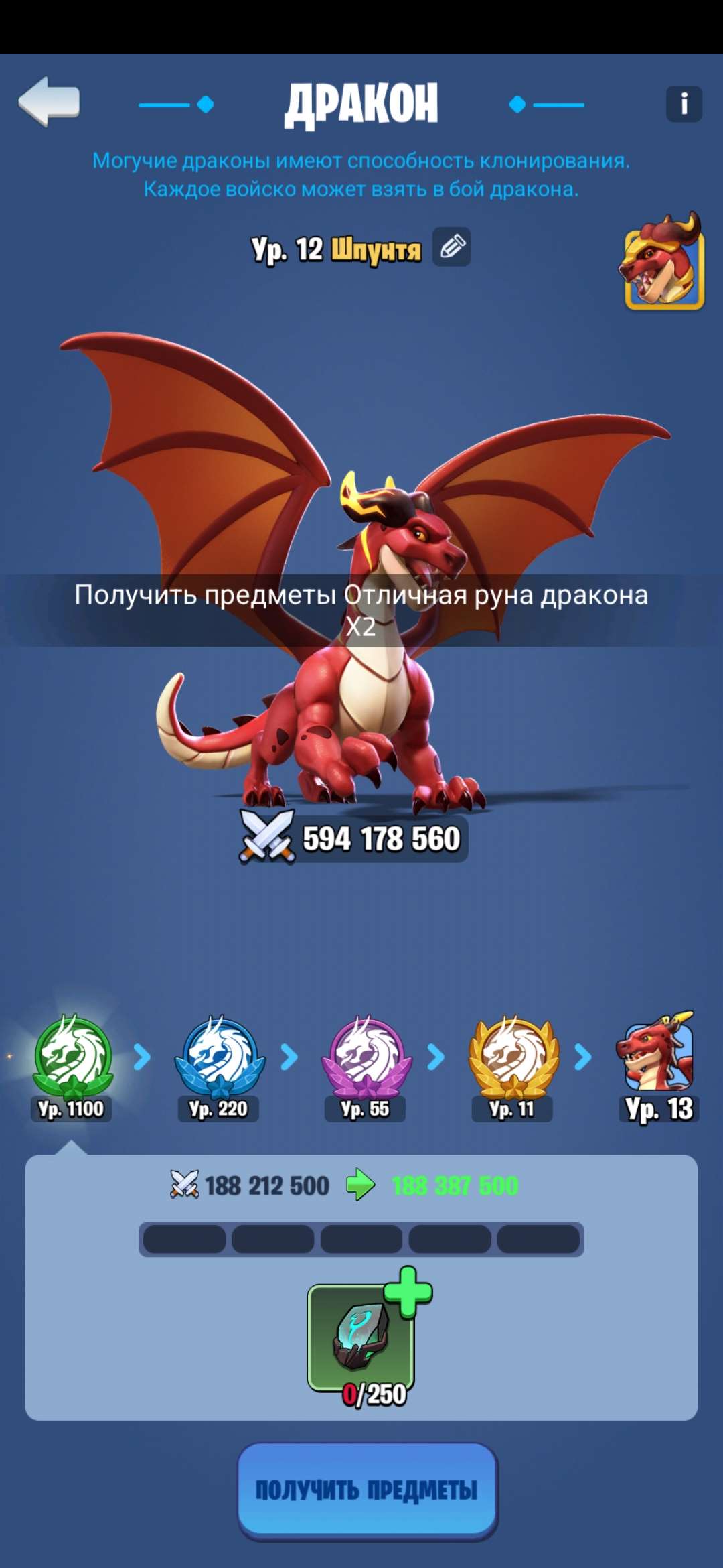 продажа аккаунта к игре Kingdom Guard